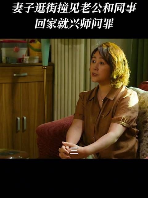 怎么又是玲玲，哥你这孽缘挺深厚的啊