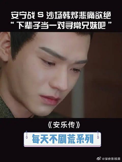 下辈子当一对寻常兄妹吧！