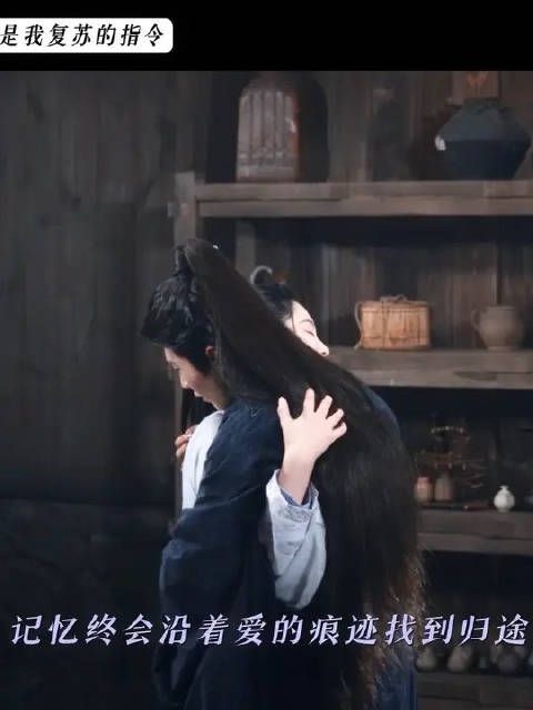就算记忆被抹去，但我们的爱依然有痕迹