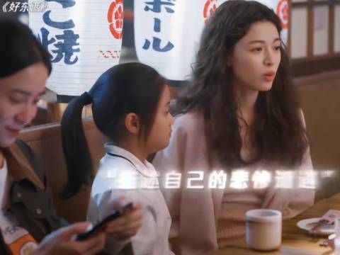 这么“会聊天”的人，竟然凑了一桌