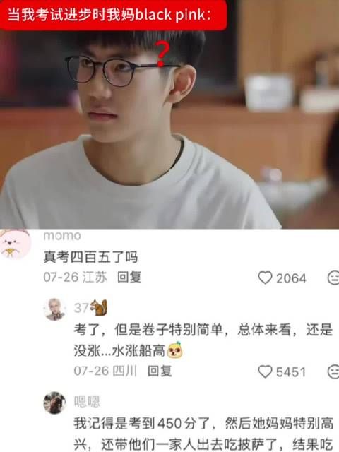 超级加倍 小欢喜