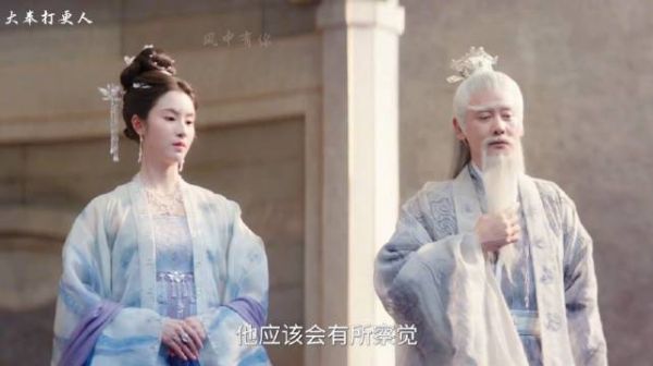 大奉打更人：许七安表现好临安公主请他喝酒