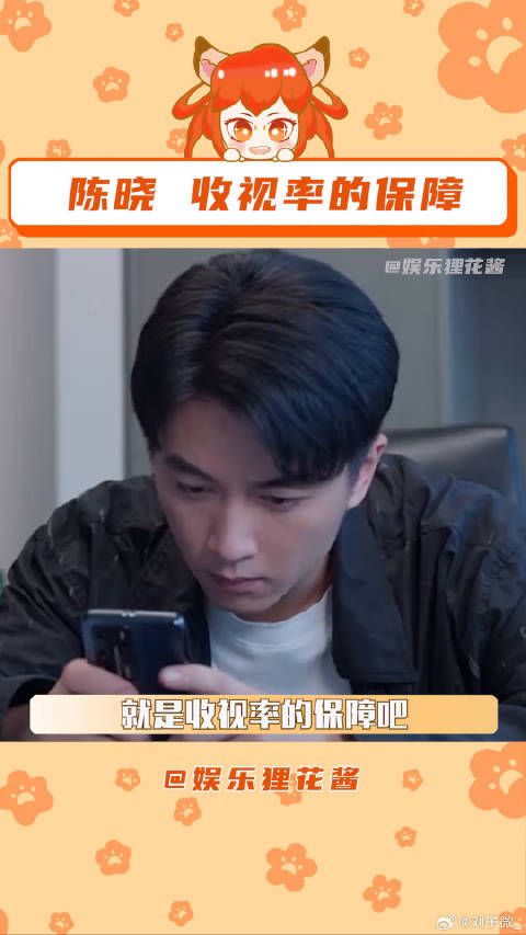 陈晓 微博VC计划