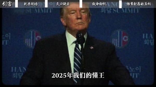 肯尼迪被刺从来都不是意外_而是他必死无疑