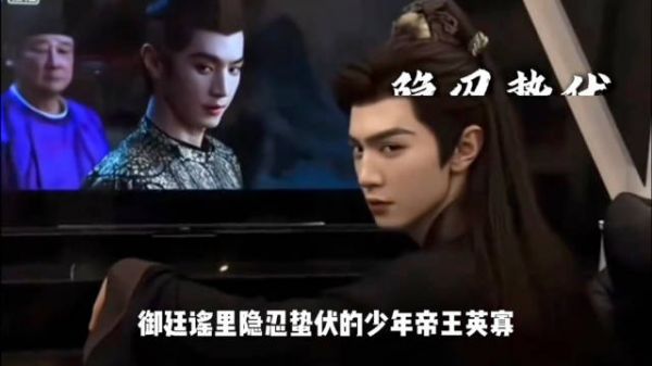陈哲远：剧里杀伐决断，综里跑丢鞋喊sorry 陈哲远 陈哲远好帅 御廷谣