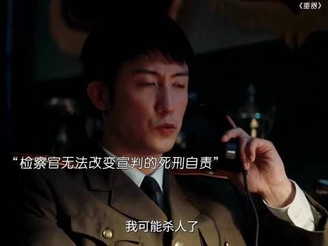 陈一众无法改变宣判的死刑,陷入深深的自责