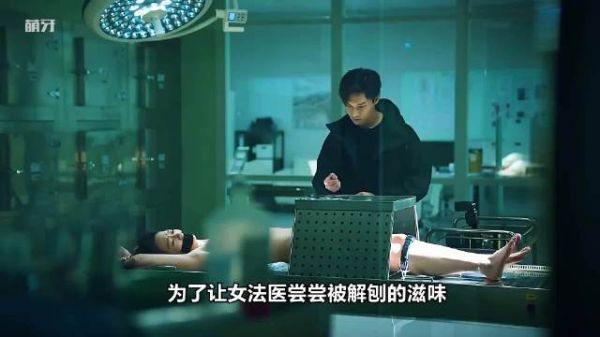 女法医被杀手绑在手术台解刨，结果太惨了！