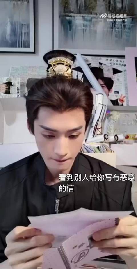我滴妈啊……怎么这么过分……专门写信骂