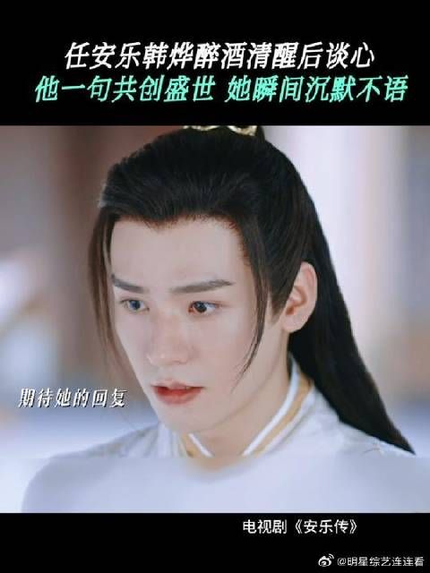世界上不会有第二个韩太祖和帝家主，但会有独一无二的安居乐烨