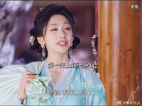 好命苦穿越到古代还要当牛马想双休还被误会