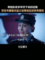 这个师姐慌慌张张那样子，在人群中还真特别呢