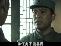主攻任务旁落孔捷要单干，李云龙发飙制止