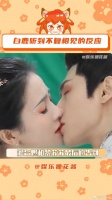 长月烬明 罗云熙
