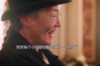 张启山让一个孩子朝他脖子上贴了一张药膏，将他拿下问话 九门