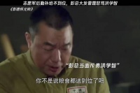 志愿军后勤补给不到位，彭总大发雷霆怒骂洪学智