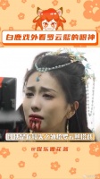罗云熙 长月烬明