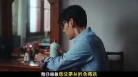 得知老丈人退休后的余高远，彻底变了脸！重器
