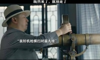 既然来了，就别走了