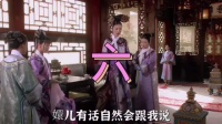 沈眉庄看穿安陵容挑拨，甄嬛眉庄生死别离成意难平