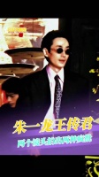 论两种镜头怎么拍出来两种疯批