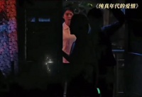 我怀疑你们俩是假结婚 纯真年代的爱情故事｜孙千｜陈飞宇 8