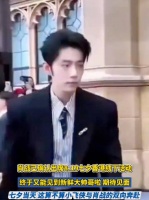 明天就能看到肖战了 肖战确认出席香港七夕线下活动