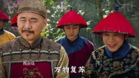 熹妃回宫有多么反常，皇上利用甄远道病重，和苏培盛套路了甄嬛