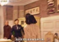2015年正午阳光《伪装者》《琅琊榜》开辟新纪元
