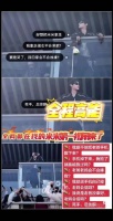 倘若整个世界都对你指指点点——那我牵你手直奔f1现场，去看田雷驰骋赛道！