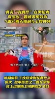 真实龙餐厅在伊拉克有多火