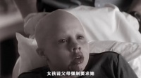 小女孩被女儿强迫给生病的姐姐换肾，一纸诉状把父母告上法庭