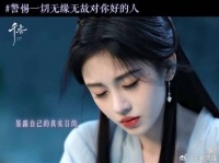 女孩子们擦亮眼睛！没有无端的殷勤，只有暗中的觊觎