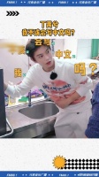 丁禹兮：我不该会写中文吗？