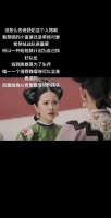 宫墙柳，玉搔头，纤纤红酥手，延禧攻略 | 吴谨言