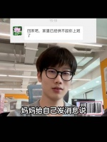 究竟谁不是在倒贴上班