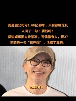 张柏芝包18场《功夫女主》支持周星驰，27年前承诺成真