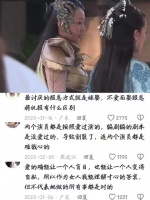 宝莲灯前传｜所以杨戬到底爱不爱寸心