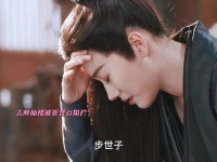 双胞胎还会远吗？！ 百花杀 ‖ 孟子义 ‖ 何与 ‖ 范帅琦 ‖ 董子凡