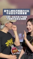 封神一句话!周星驰迪丽热巴路演教科书回应，格局直接拉满