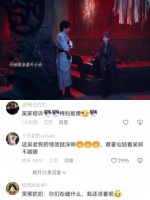 《老九门》：就他爷爷这死样子，难怪后期霍仙姑想砍死吴邪