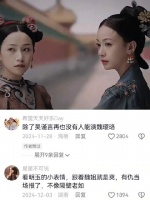 天不生我吴谨言，女频万古如长夜 电视剧片段｜电视剧推荐｜延禧攻略