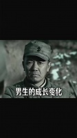 男生的成长变化，过于真实了