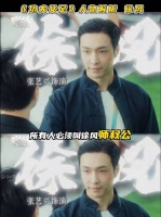 《功夫女足》人物解析：徐风——隐藏大佬，真正的武林高手