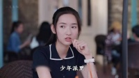 少年派里，邓小琪的妈妈究竟是做什么职业的？