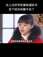 就这态度，亲生的都不能忍，三秒五巴掌