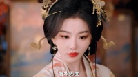沈孝得知昭阳并不是荒淫无度的坏人，她所做的一切都是谋划