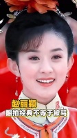 翻拍经典不等于被骂，打铁还需自身硬尹新月