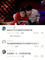 吕子乔：拜托她可是劳拉！铁锁连舟却不晕船的女人｜爱情公寓