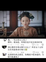 魏璎珞:即刻绞杀尔晴，管你什么身份