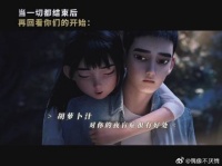 曾经，我们那么幸福，那么相爱